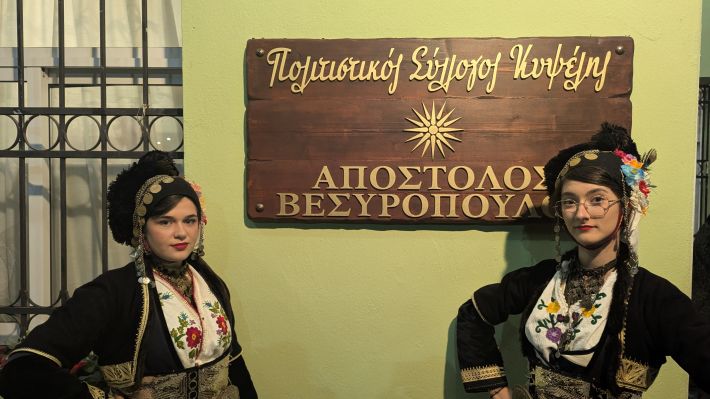 PXL_20251123_164748278.MP