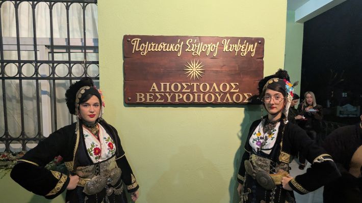 PXL_20251123_164804332