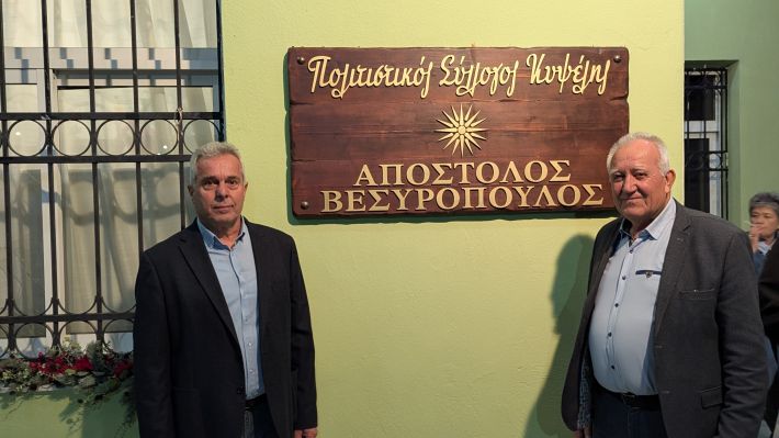 PXL_20251123_170549214