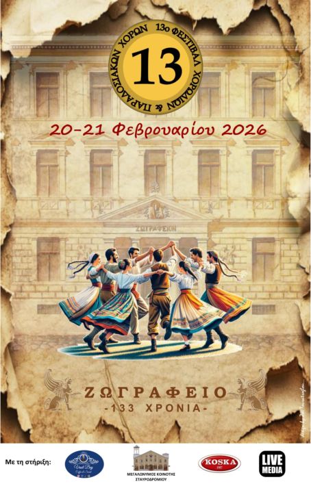 53ac63d6-bb63-474e-9744-d4e395b697f2