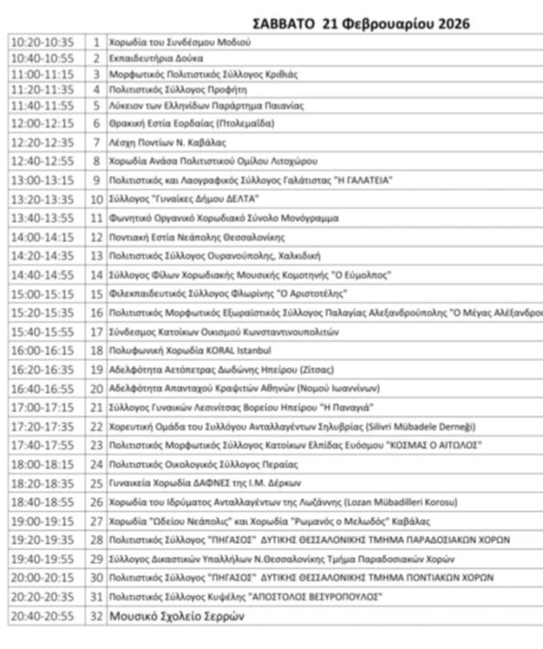 b8472187-e303-42b4-a039-b572d0043f8b