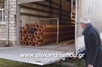 alexandriamou_apoxeteytiko_sxoleion0004