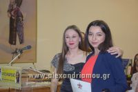 alexandriamou_aneta_lakasa0128