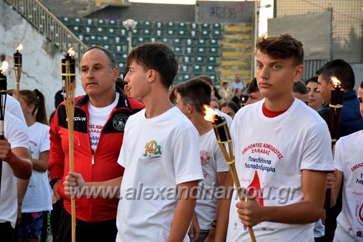 alexandriamou_lampad2022DSC_0477