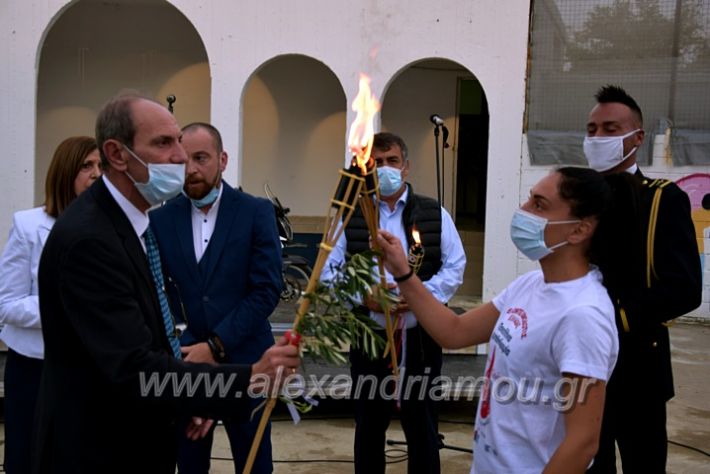 alexandriamou.gr_lampadiodromia21DSC_0645