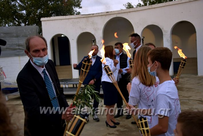 alexandriamou.gr_lampadiodromia21DSC_0649