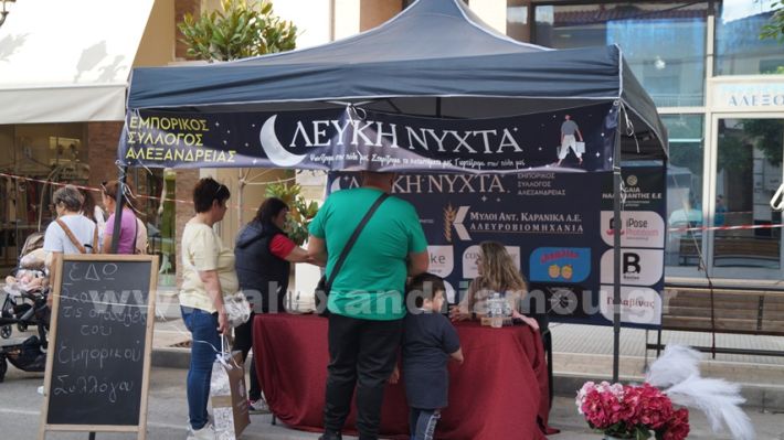 www.alexandriamou.gr_lefki_nixta2025DSC00111