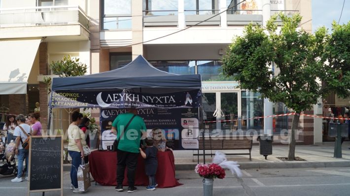 www.alexandriamou.gr_lefki_nixta2025DSC00112