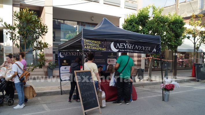 www.alexandriamou.gr_lefki_nixta2025DSC00113