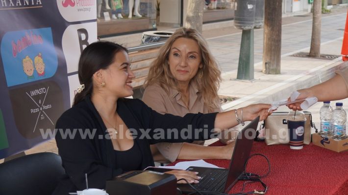 www.alexandriamou.gr_lefki_nixta2025DSC00115