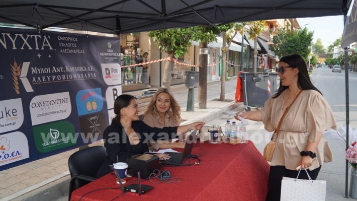 www.alexandriamou.gr_lefki_nixta2025DSC00116