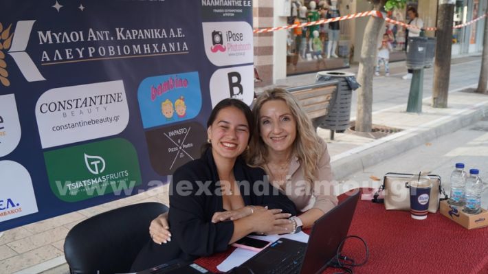 www.alexandriamou.gr_lefki_nixta2025DSC00117
