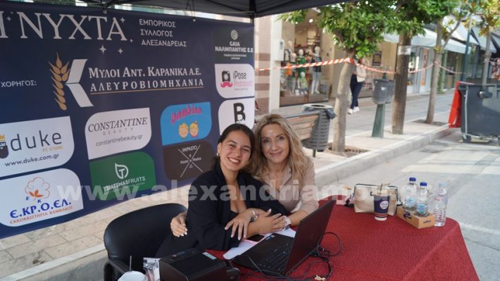 www.alexandriamou.gr_lefki_nixta2025DSC00121