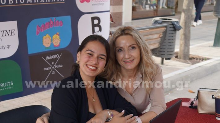 www.alexandriamou.gr_lefki_nixta2025DSC00122