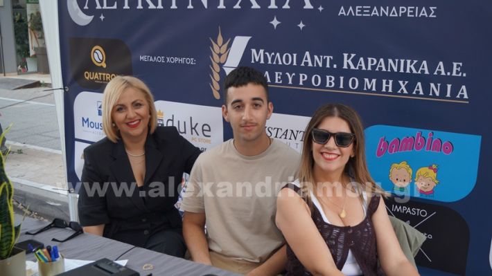 www.alexandriamou.gr_lefki_nixta2025DSC00127