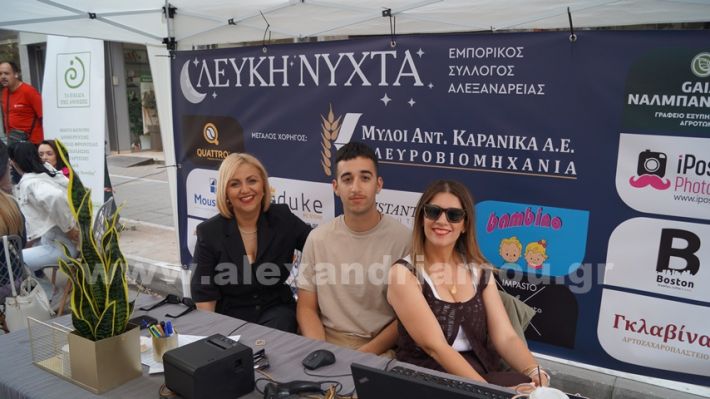 www.alexandriamou.gr_lefki_nixta2025DSC00129