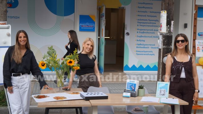 www.alexandriamou.gr_lefki_nixta2025DSC00138