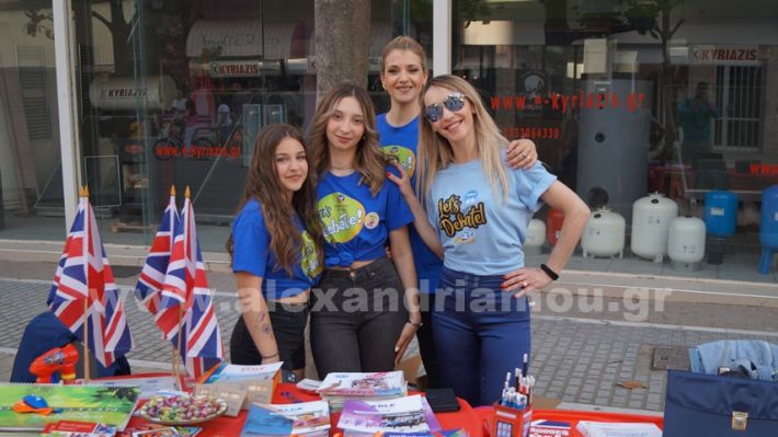 www.alexandriamou.gr_lefki_nixta2025DSC00142