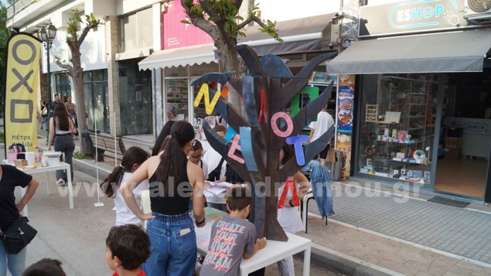 www.alexandriamou.gr_lefki_nixta2025DSC00155