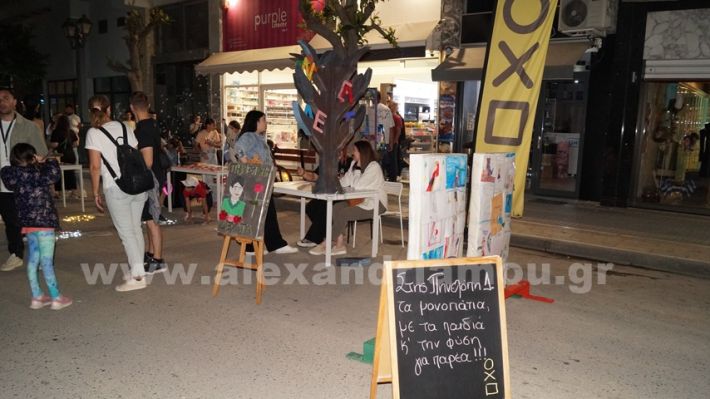 www.alexandriamou.gr_lefki_nixta2025DSC00168