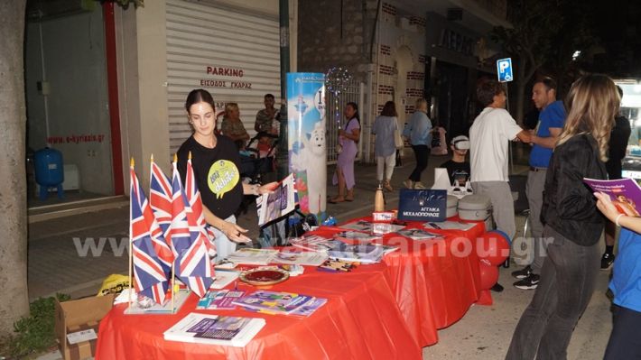 www.alexandriamou.gr_lefki_nixta2025DSC00170