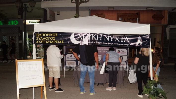 www.alexandriamou.gr_lefki_nixta2025DSC00173