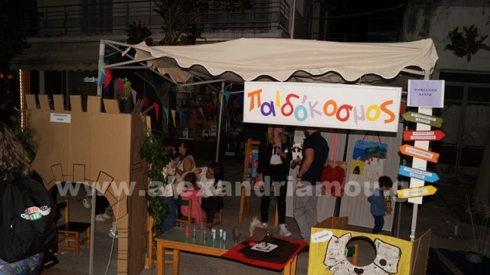www.alexandriamou.gr_lefki_nixta2025DSC00179