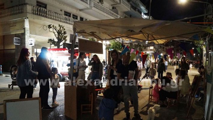 www.alexandriamou.gr_lefki_nixta2025DSC00182