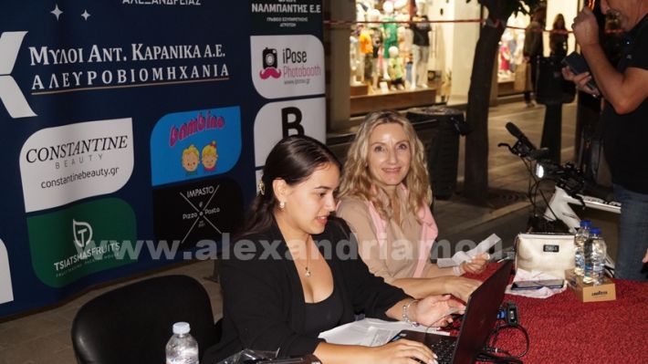 www.alexandriamou.gr_lefki_nixta2025DSC00200