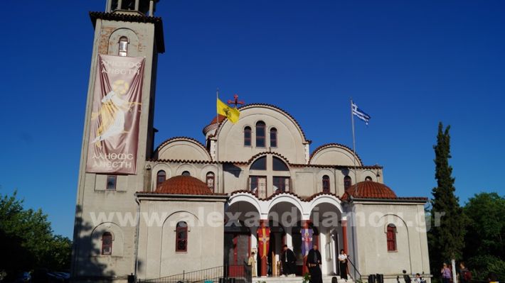 www.alexandriamou.gr_leipsano_ag_alexandros26.5.25DSC00003