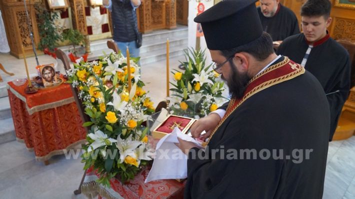 www.alexandriamou.gr_leipsano_ag_alexandros26.5.25DSC00022