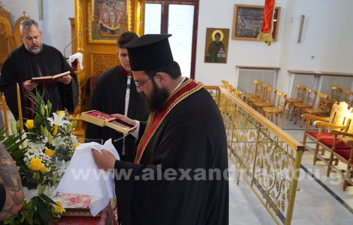 www.alexandriamou.gr_leipsano_ag_alexandros26.5.25DSC00023