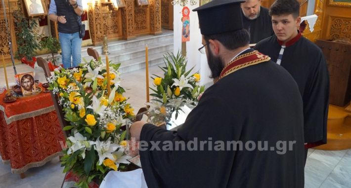 www.alexandriamou.gr_leipsano_ag_alexandros26.5.25DSC00024