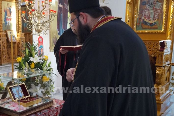 www.alexandriamou.gr_leipsano_ag_alexandros26.5.25DSC00026