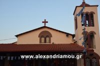 alexandriamou_lianovergi_perifora0002