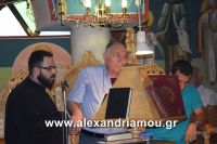 alexandriamou_lianovergi_perifora0013