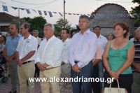 alexandriamou_lianovergi_perifora0080