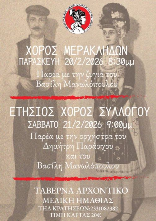 633115167_1791454902305039_5336492390619669915_n