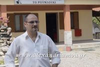 alexandriamou_lonap08.050026