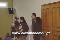 alexandriamou_lonap_1odhm_sxoelio0019