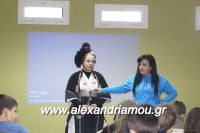 alexandriamou_lonap_1odhm_sxoelio0060