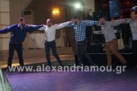 alexandriamou_lonap_xoros001122