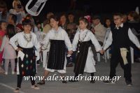 alexandriamou_loutro0053