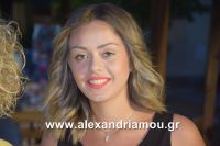 alexandriamou_sulloogos_loutrou0006