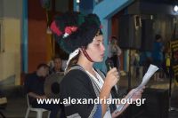 alexandriamou_sulloogos_loutrou0031