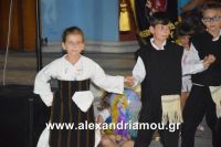 alexandriamou_sulloogos_loutrou0040