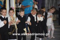 alexandriamou_sulloogos_loutrou0044