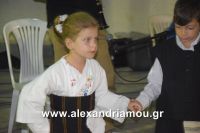 alexandriamou_sulloogos_loutrou0046