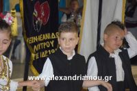 alexandriamou_sulloogos_loutrou0049