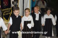 alexandriamou_sulloogos_loutrou0052